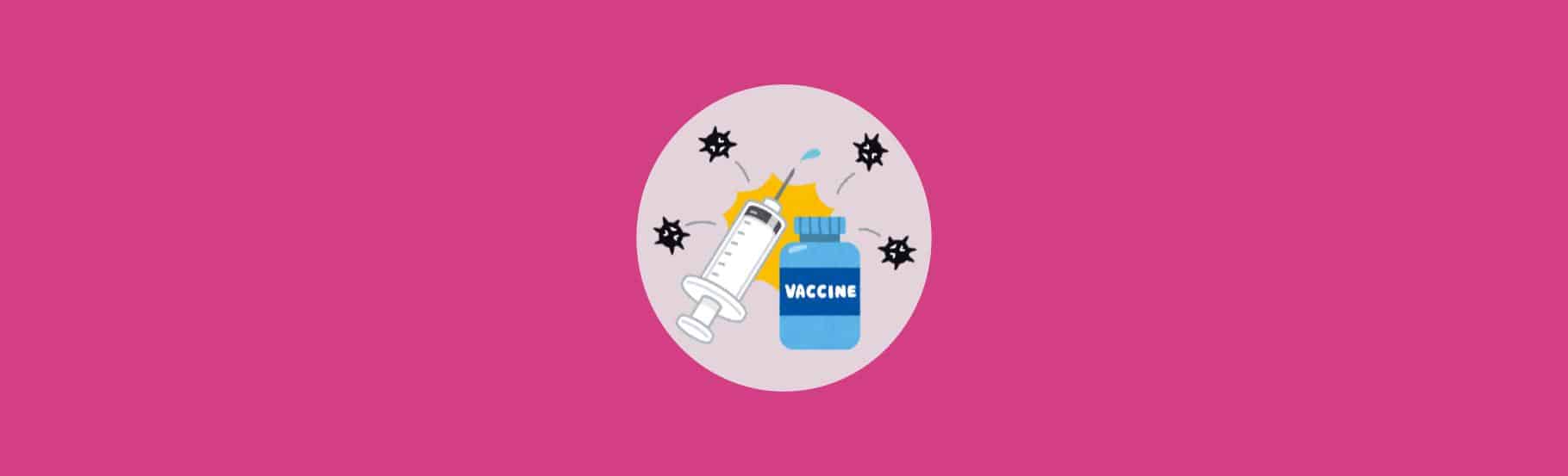 孕婦疫苗